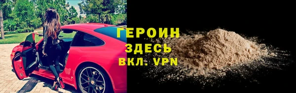 COCAINE Верхний Тагил