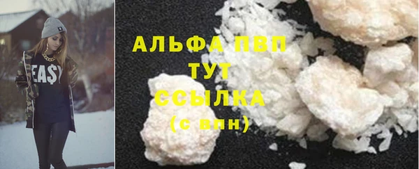 COCAINE Верхний Тагил