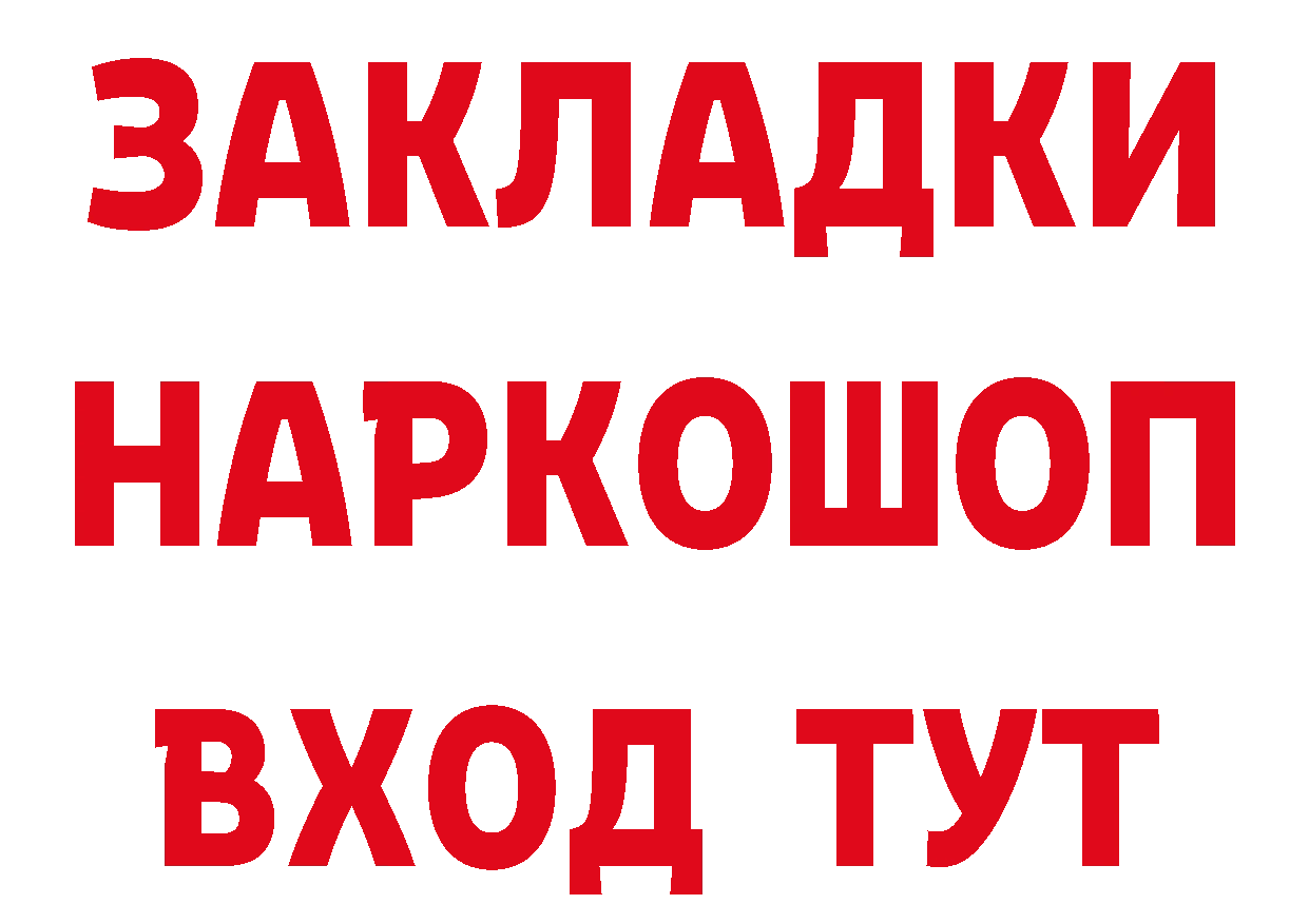 Виды наркоты даркнет наркотические препараты Неман