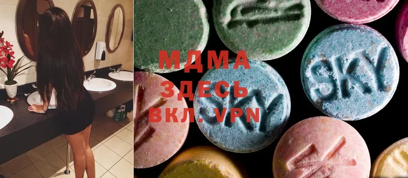 MDMA VHQ  mega tor  Неман 